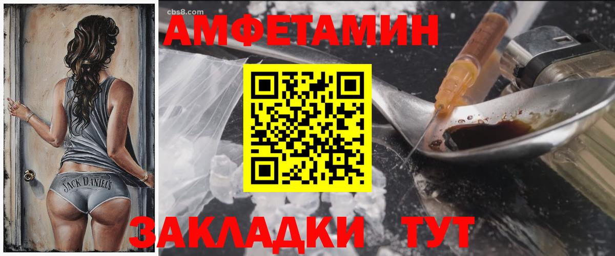 Шали  АМФЕТАМИН 98%  Вход с VPN 