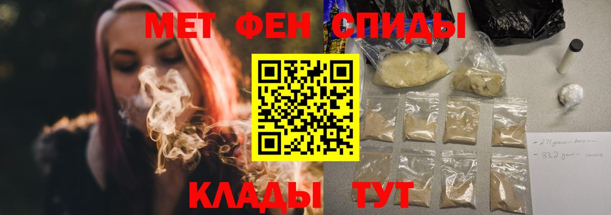 Amphetamine 97% Шали