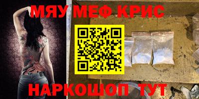 винт Малоярославец