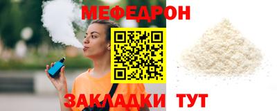 дурь Мариинск