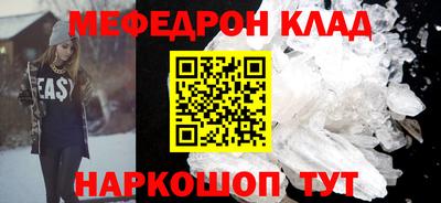 винт Малоярославец