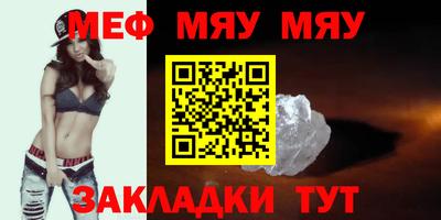 винт Малоярославец