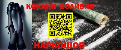 меф VHQ Малгобек