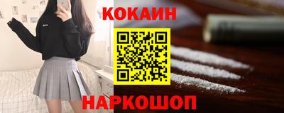 меф VHQ Малгобек