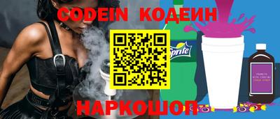 меф VHQ Малгобек