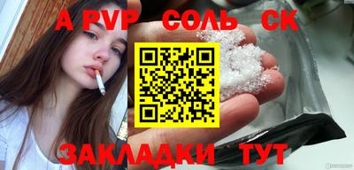 винт Малоярославец