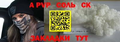 меф VHQ Малгобек
