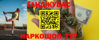 дурь Мариинск