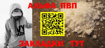 меф VHQ Малгобек