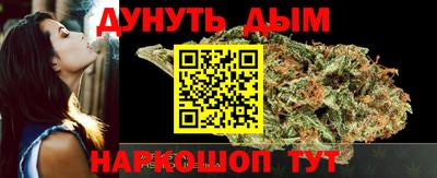 дурь Мариинск