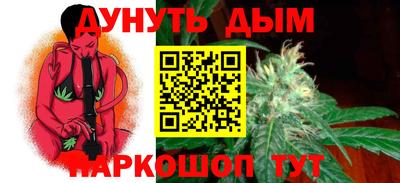 дурь Мариинск
