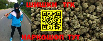 меф VHQ Малгобек