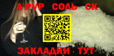 винт Малоярославец