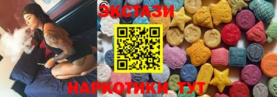 винт Малоярославец