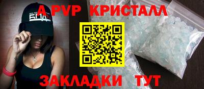 меф VHQ Малгобек