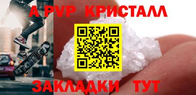меф VHQ Малгобек