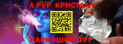 меф VHQ Малгобек