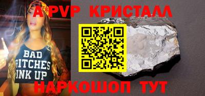 винт Малоярославец