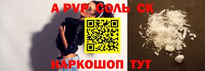 дурь Мариинск