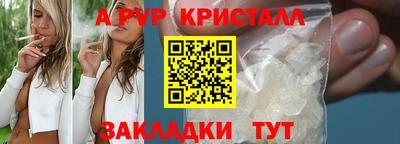 винт Малоярославец