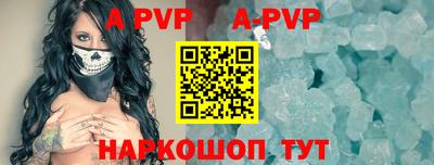 винт Малоярославец