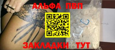 меф VHQ Малгобек