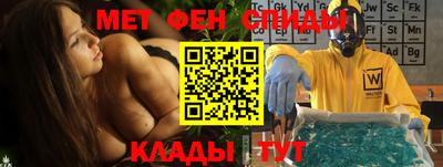 винт Малоярославец
