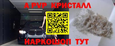 винт Малоярославец