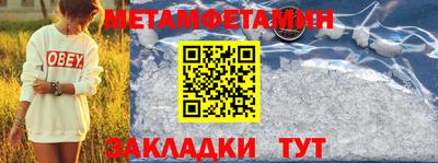 винт Малоярославец