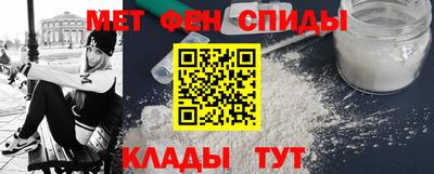 меф VHQ Малгобек