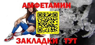 винт Малоярославец