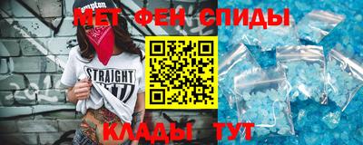 меф VHQ Малгобек
