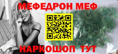 винт Малоярославец