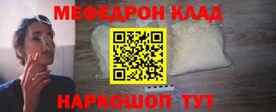винт Малоярославец