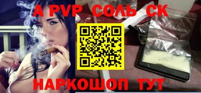 меф VHQ Малгобек