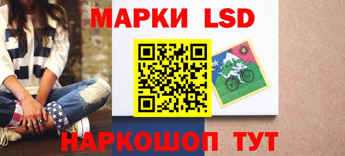 Шали  ЛСД экстази кислота  Лсд 25 экстази ecstasy  мега зеркало  Вход с VPN 