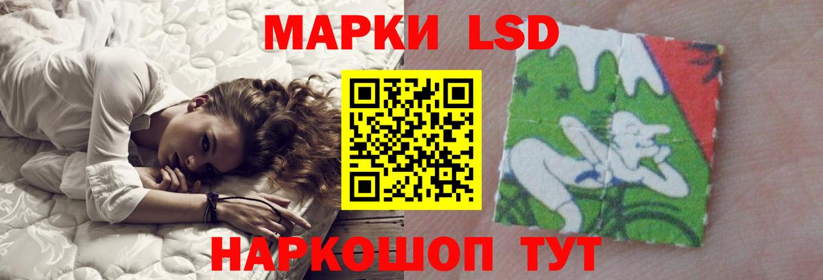 Лсд 25 экстази кислота Шали