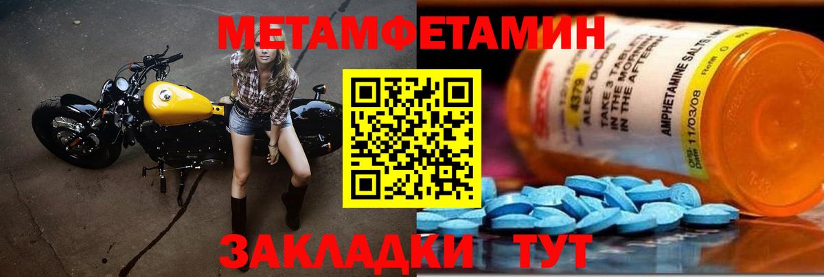 Шали  МЕТАМФЕТАМИН витя  МЕТАМФЕТАМИН  Вход с VPN  МЕТАМФЕТАМИН витя 